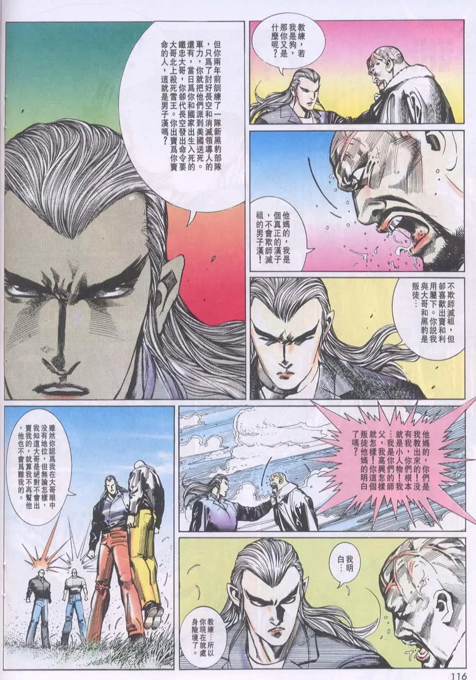 第092卷