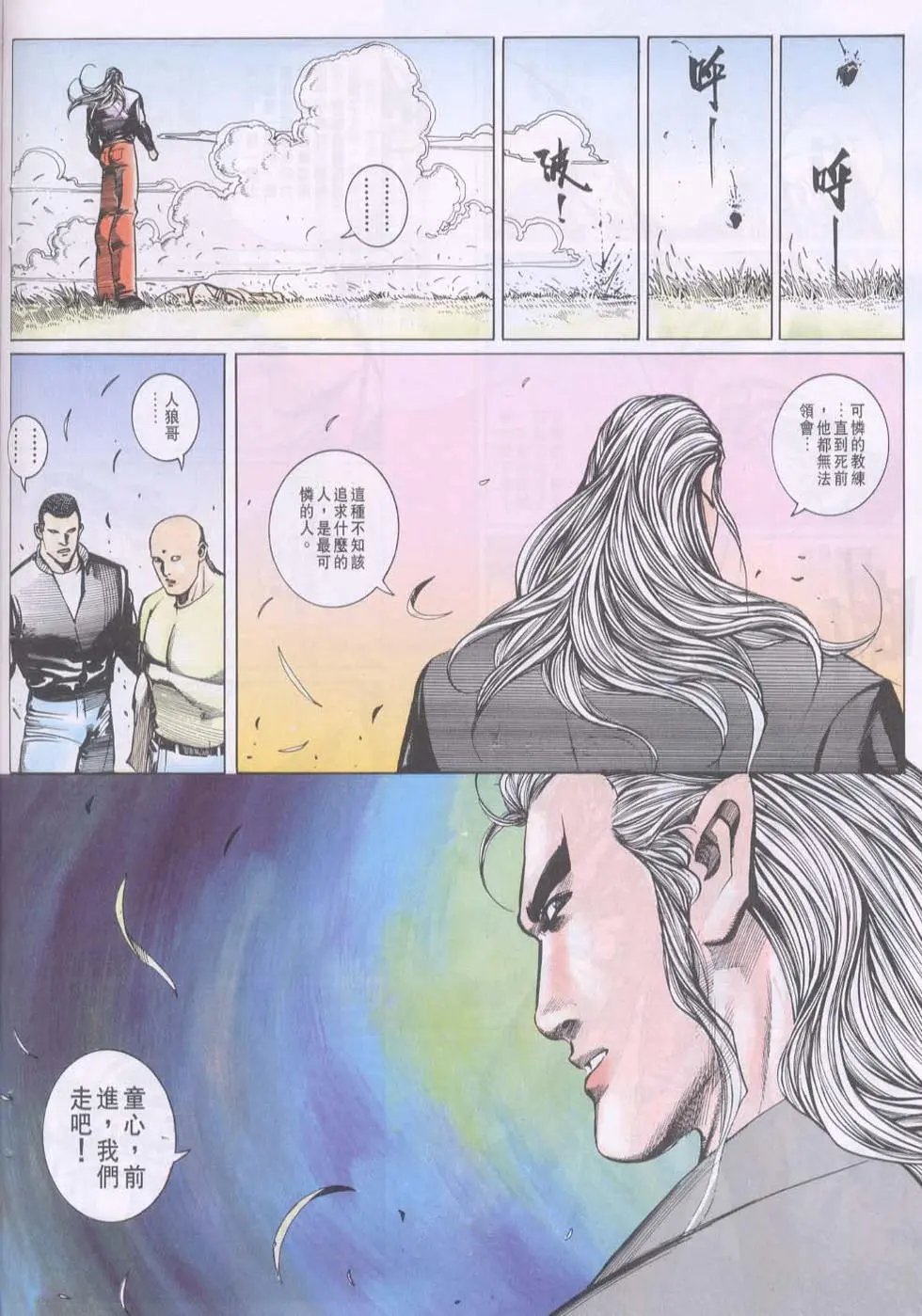 第092卷