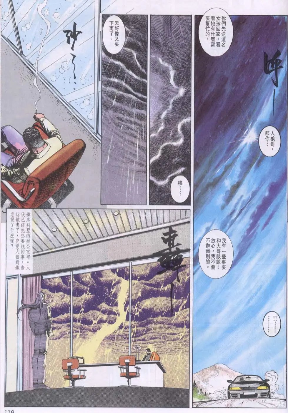第092卷