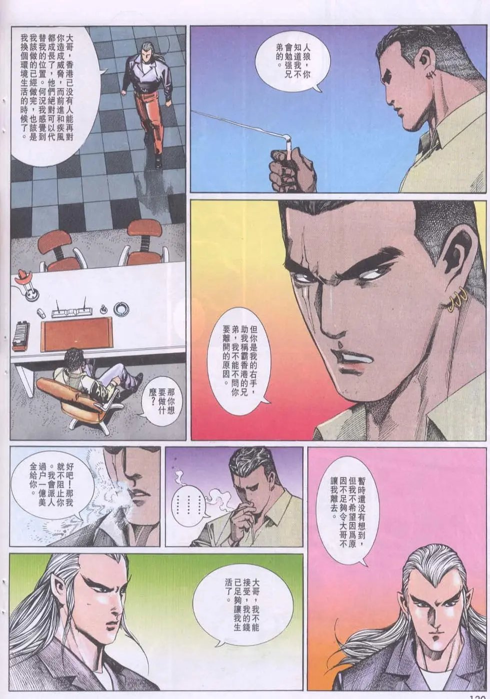 第092卷