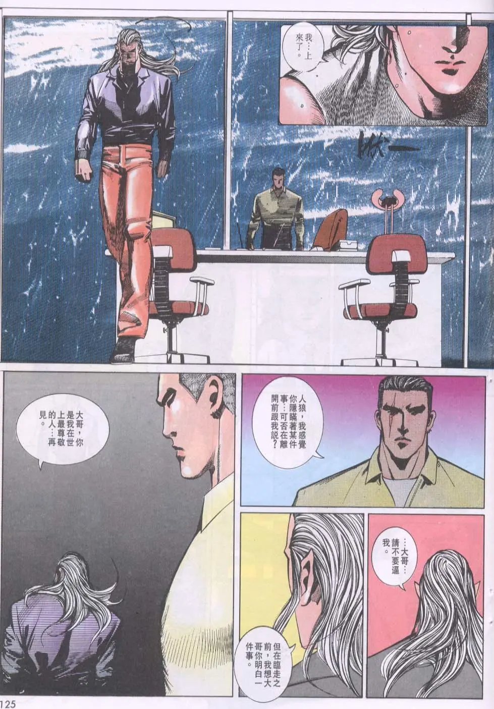 第092卷