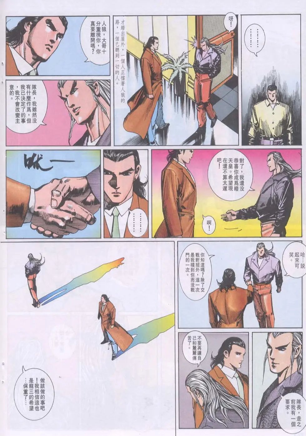 第092卷