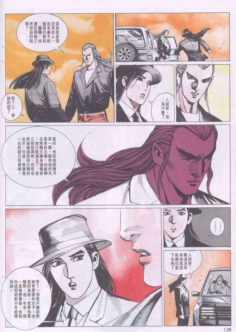 第092卷