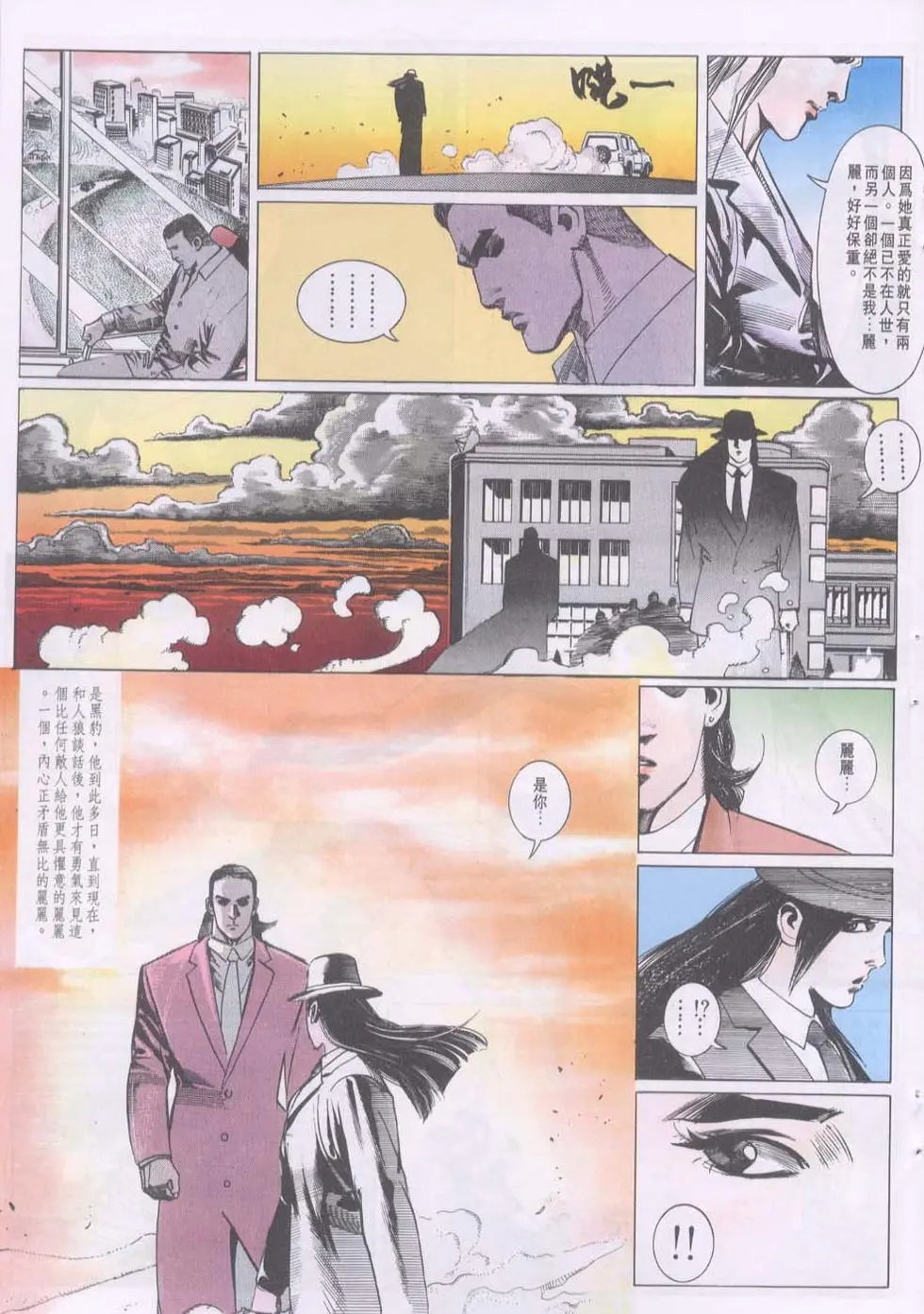 第092卷