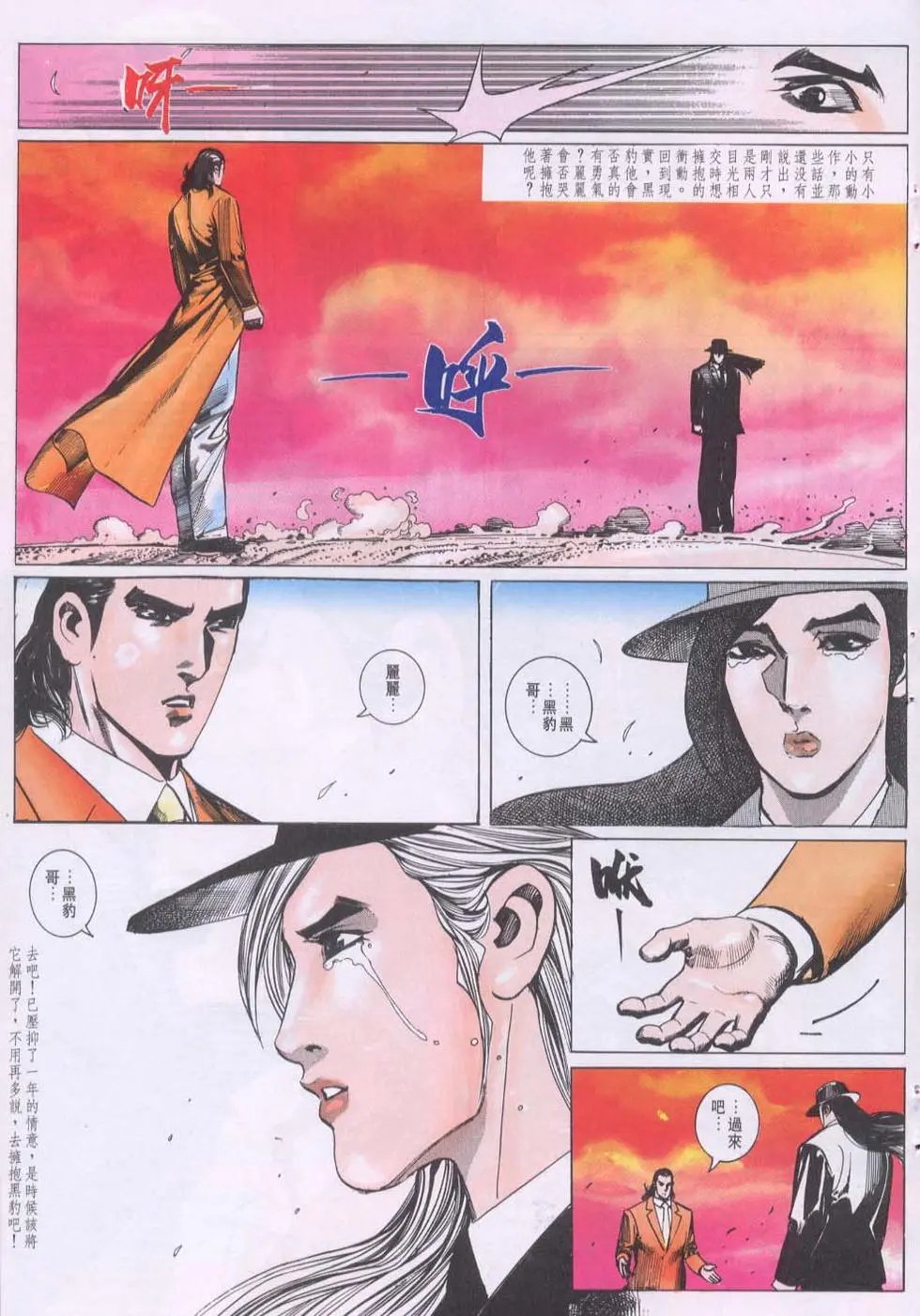 第092卷