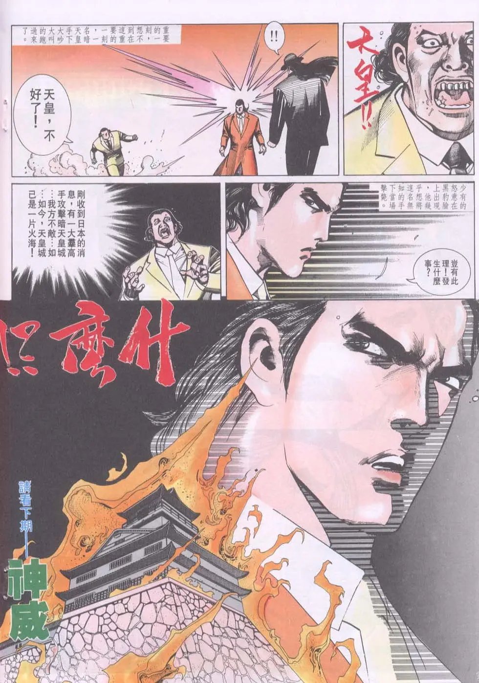 第092卷