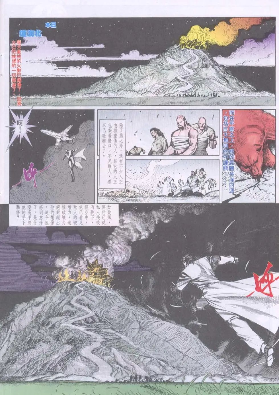 第093卷