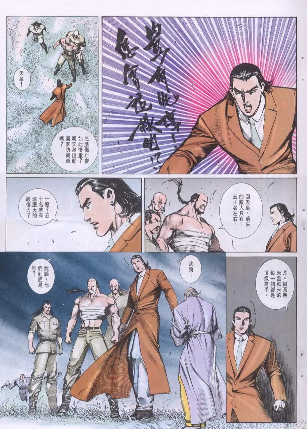 第093卷