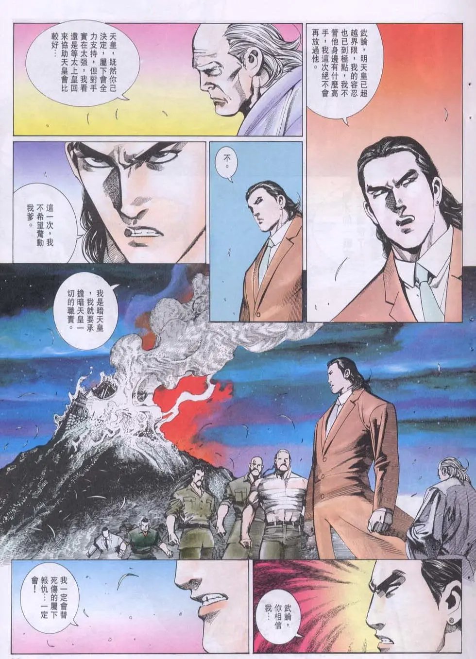 第093卷