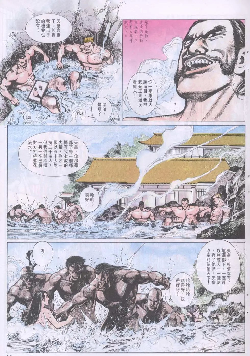 第093卷
