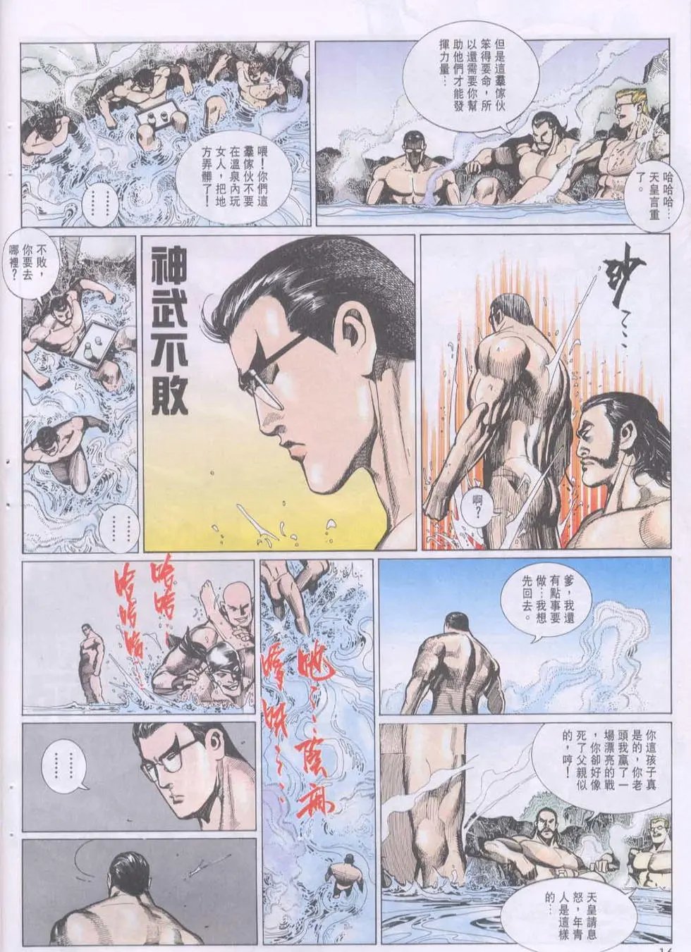 第093卷