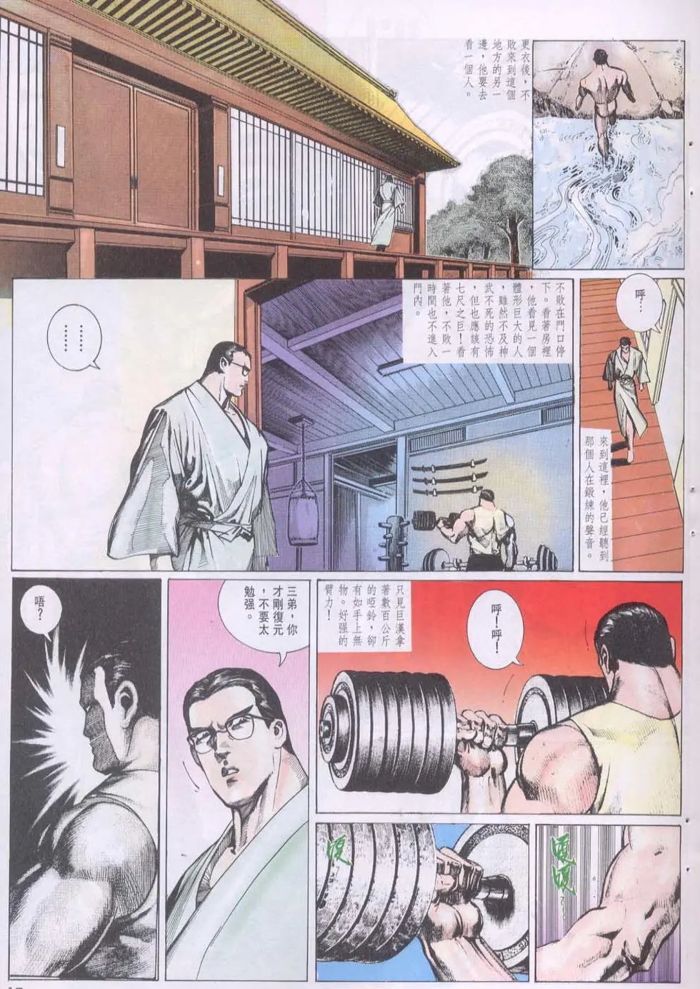 第093卷