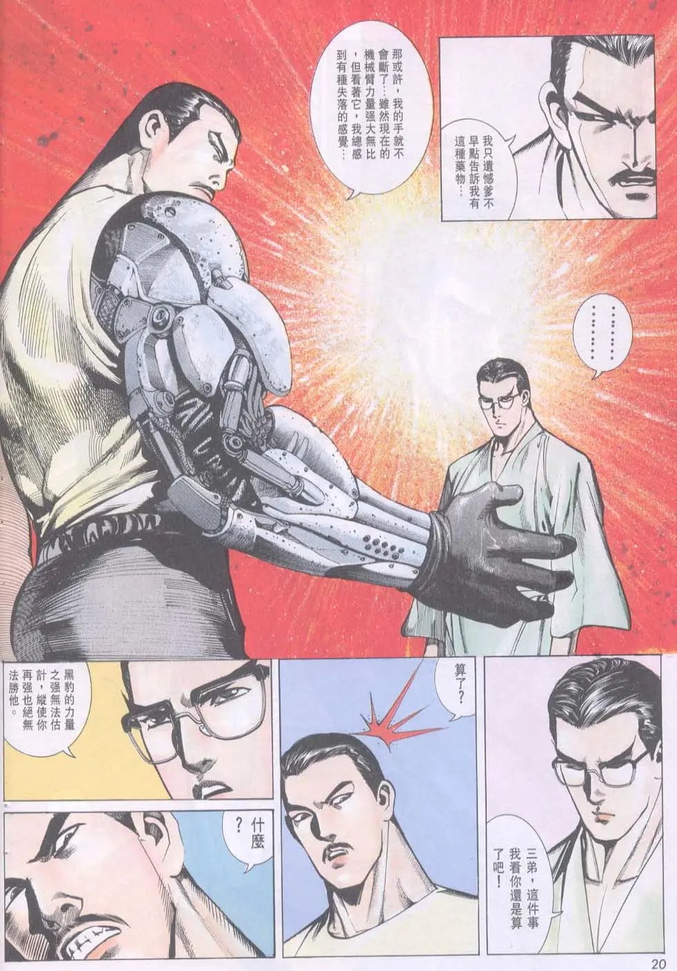 第093卷