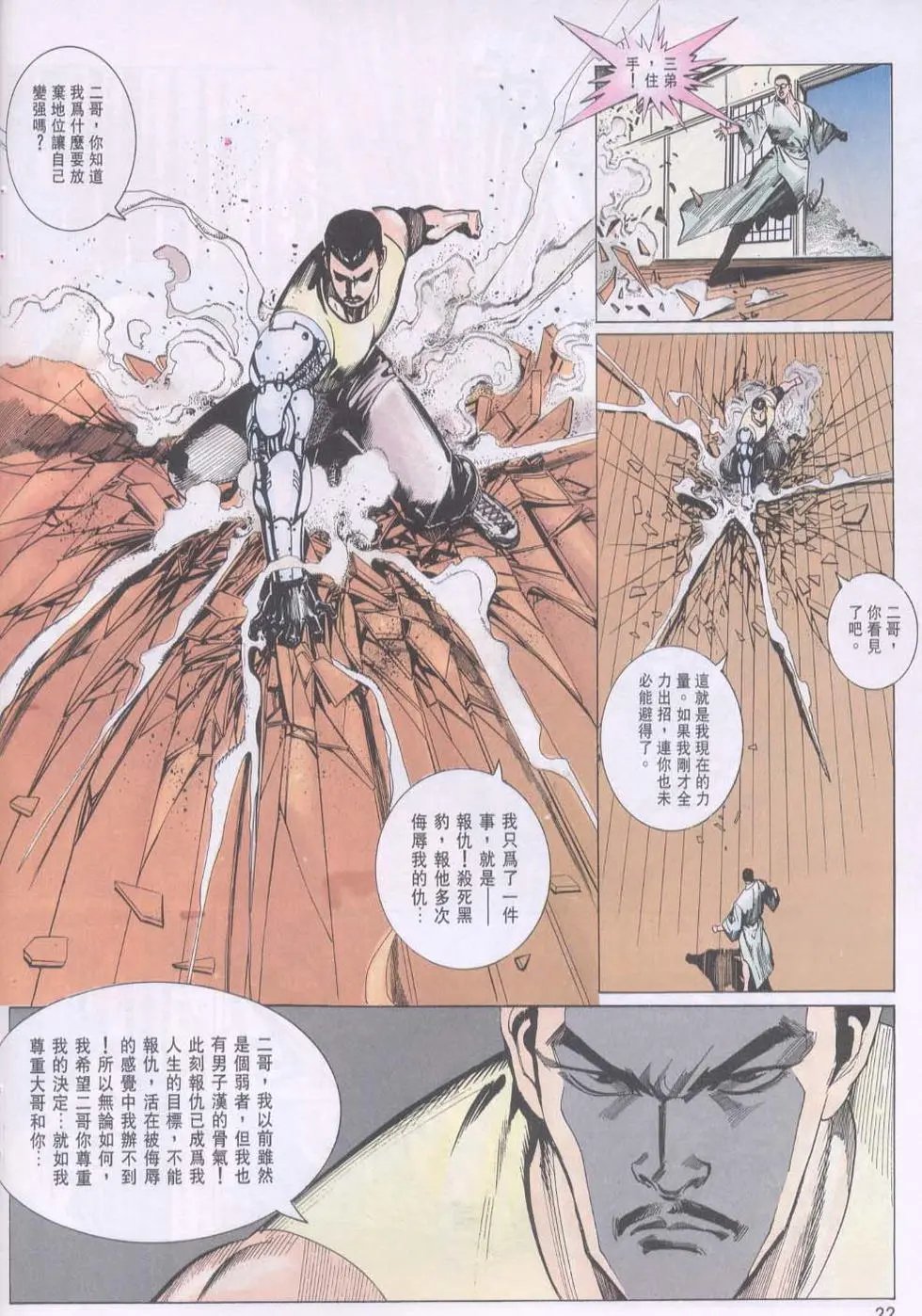 第093卷