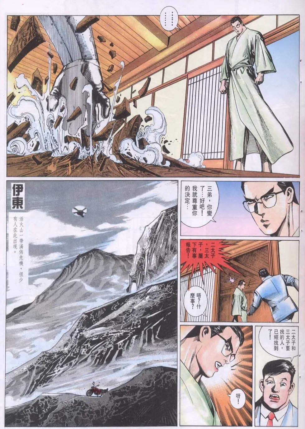 第093卷
