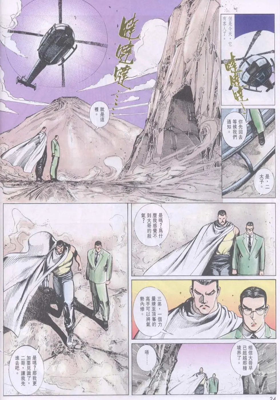 第093卷