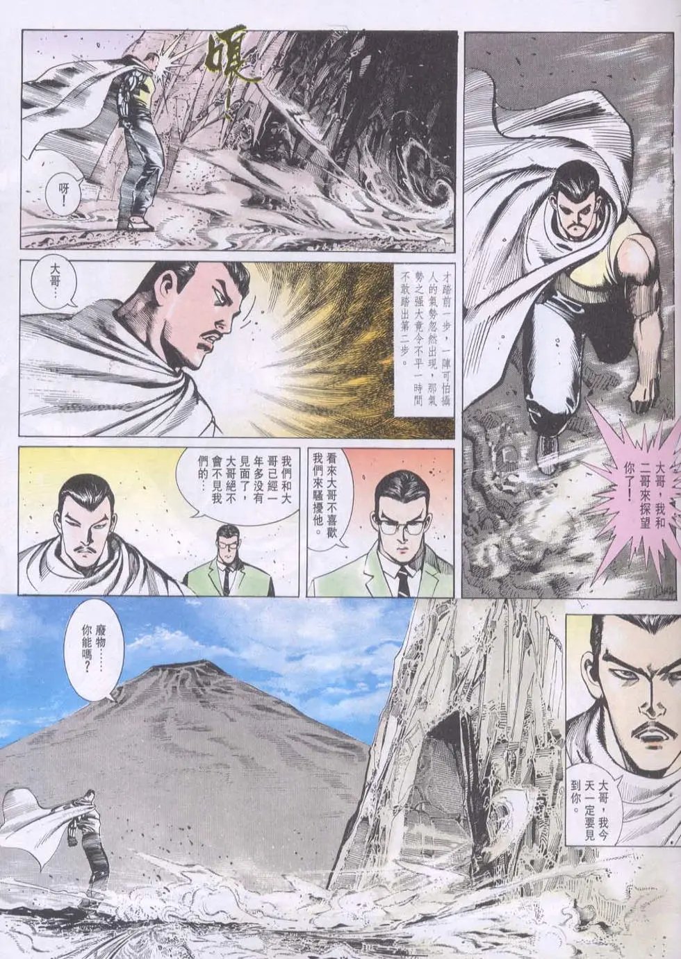 第093卷