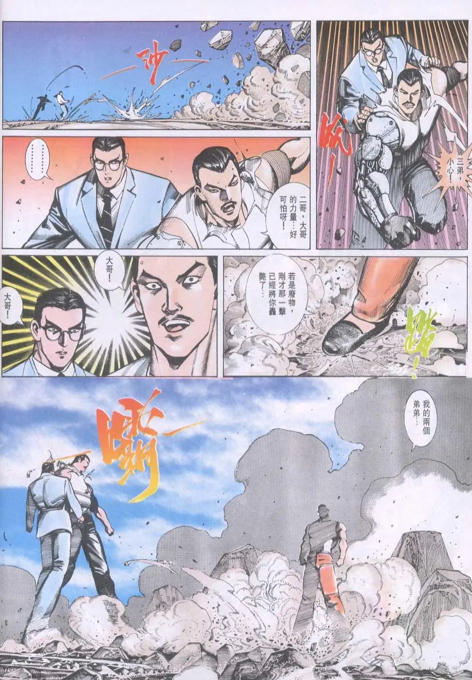 第093卷