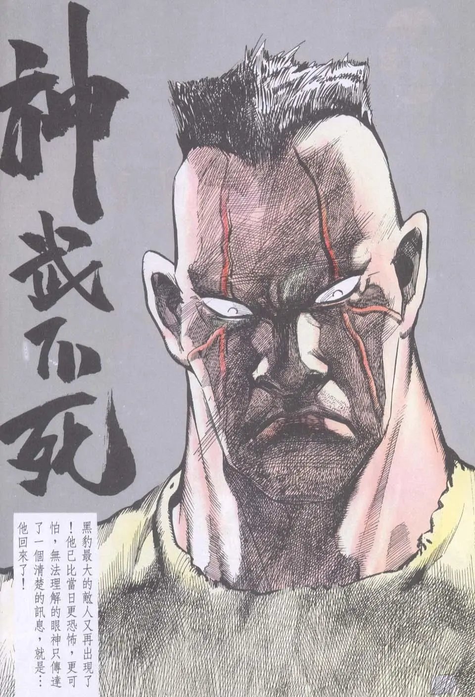 第093卷