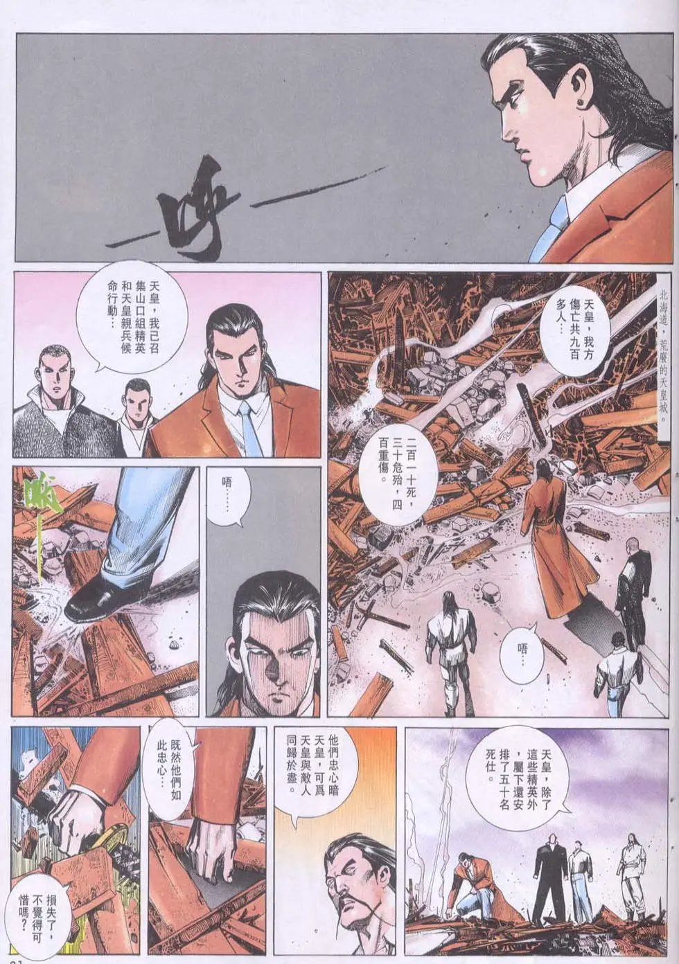 第093卷