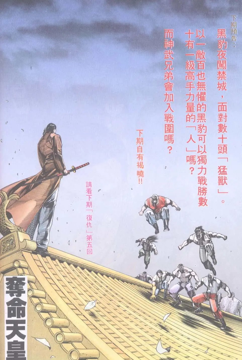 第093卷