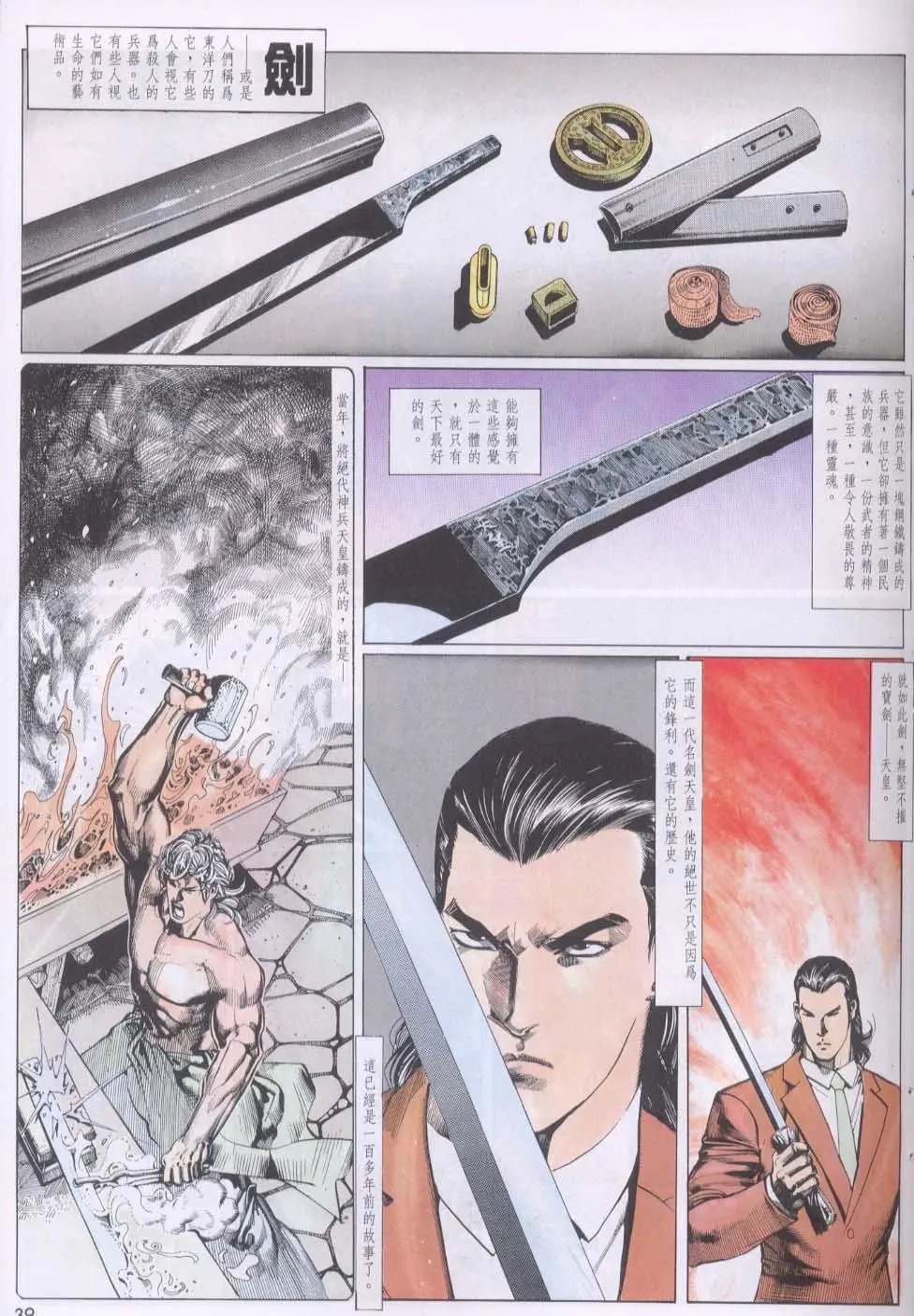 第094卷