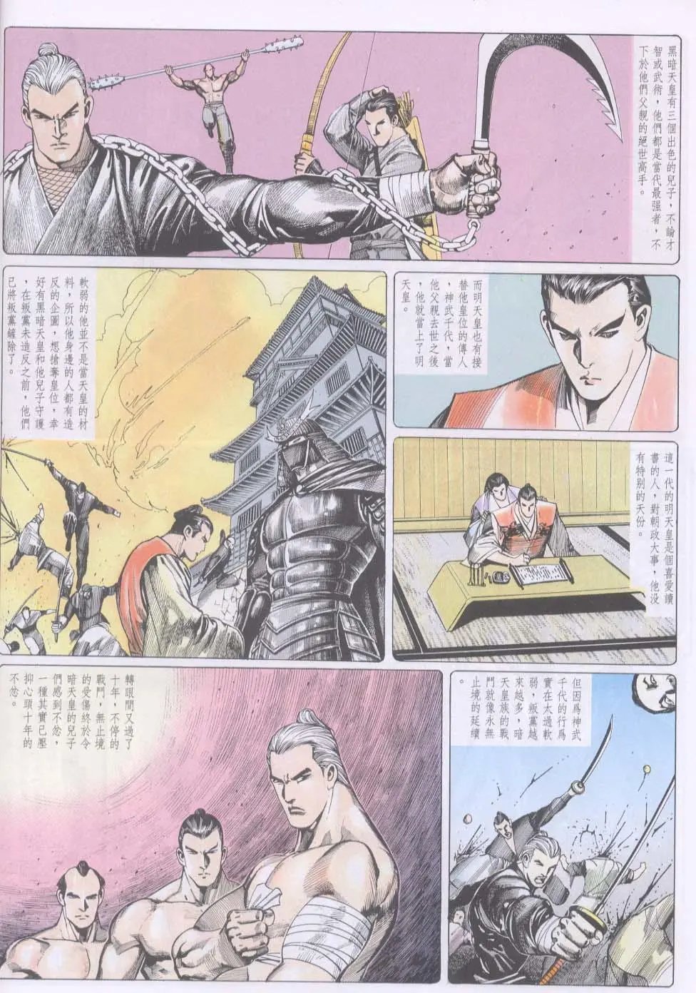 第094卷