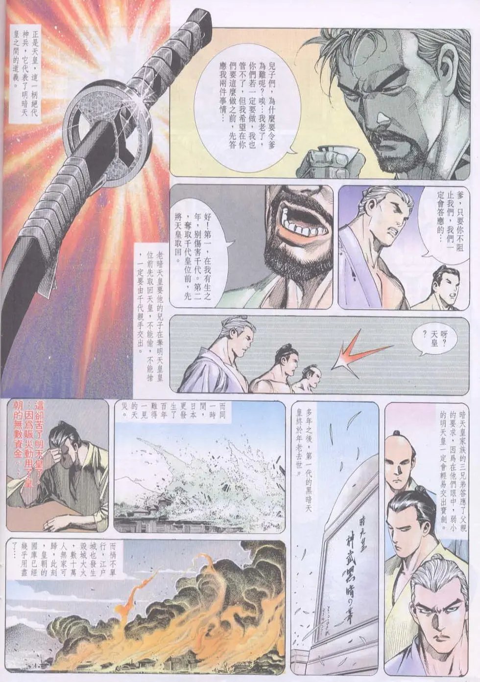 第094卷