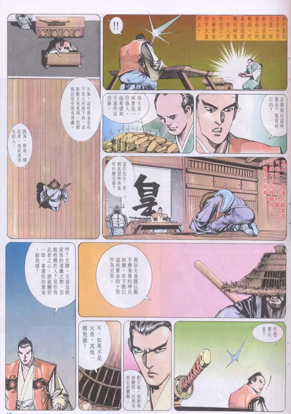 第094卷