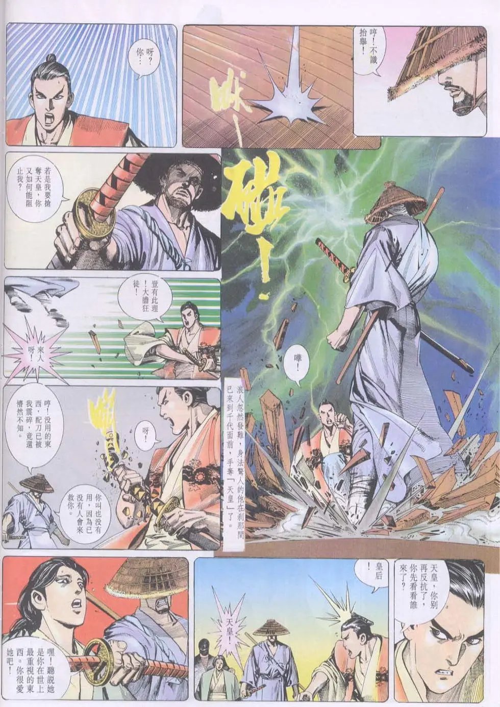 第094卷