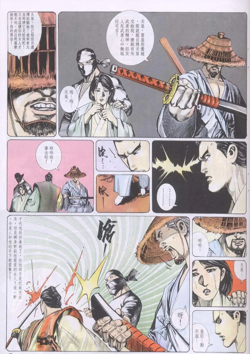 第094卷