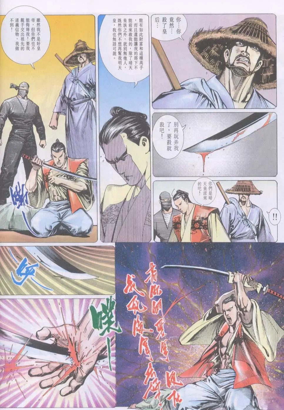 第094卷