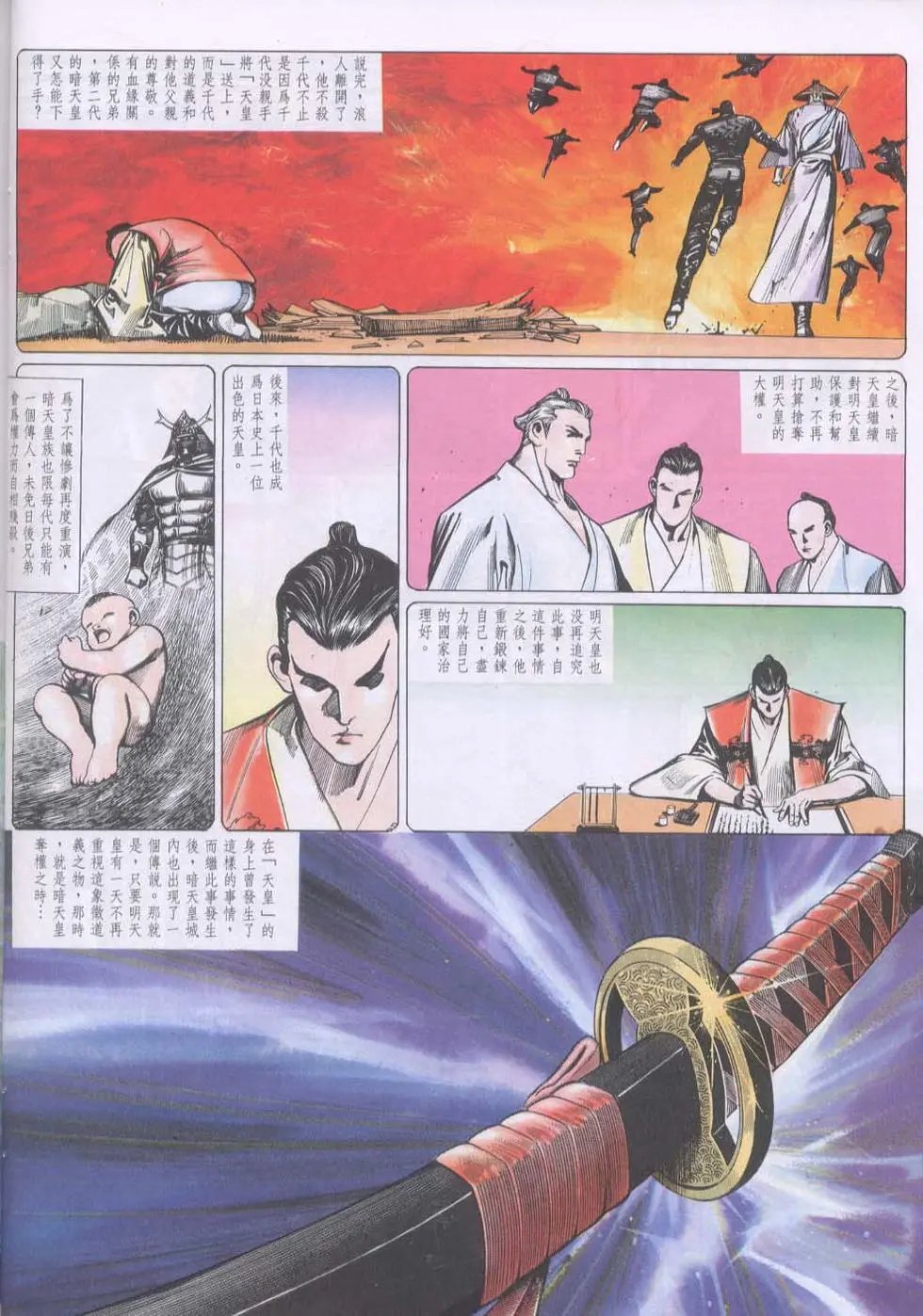 第094卷