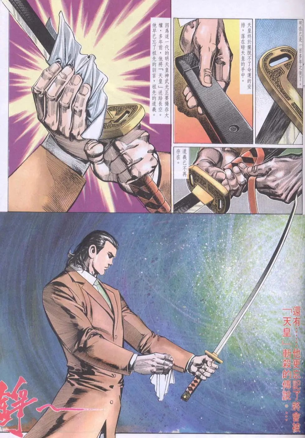 第094卷