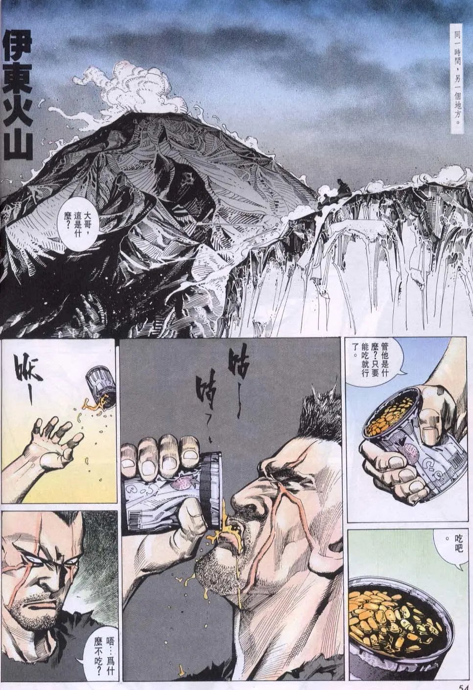 第094卷