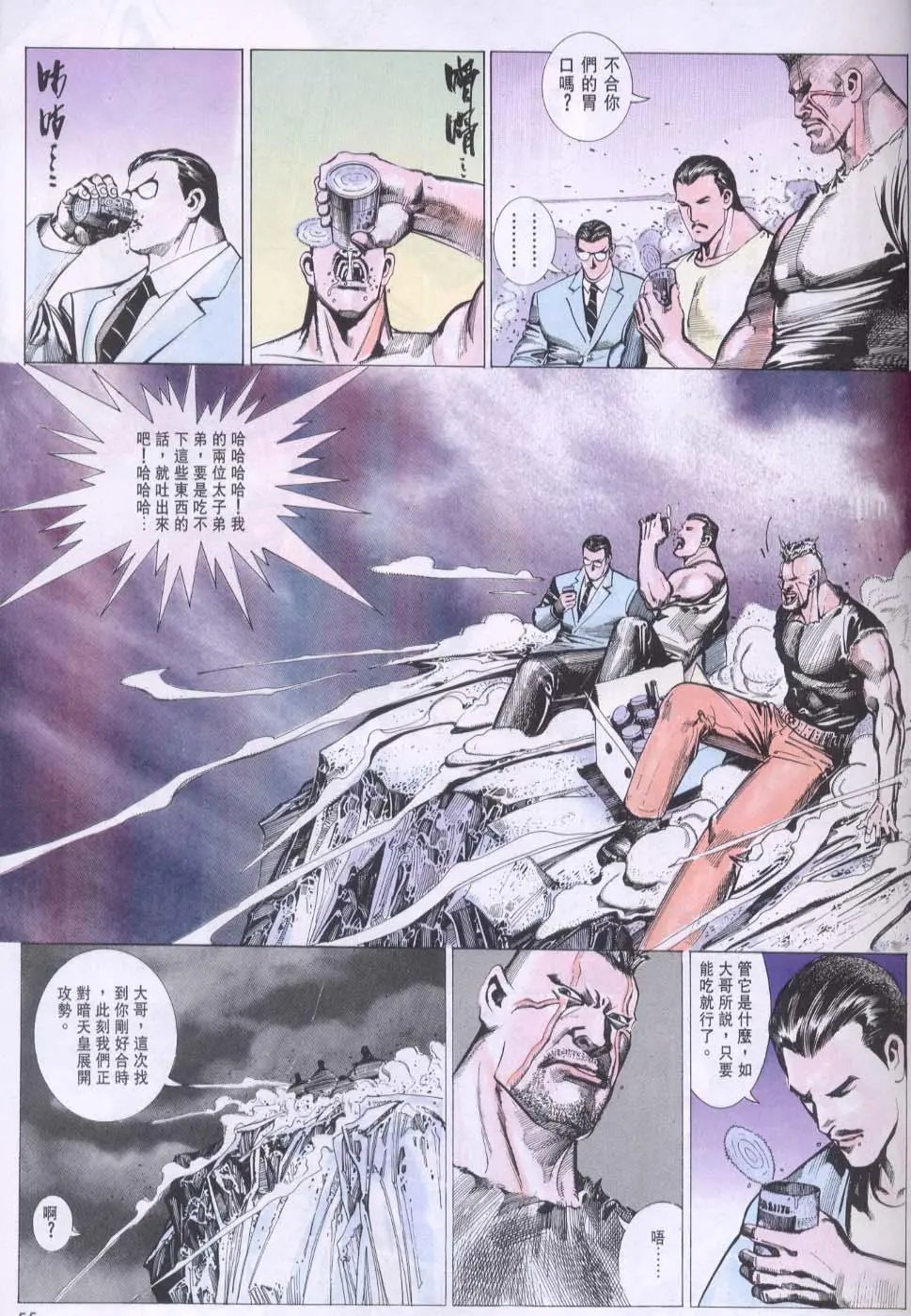 第094卷