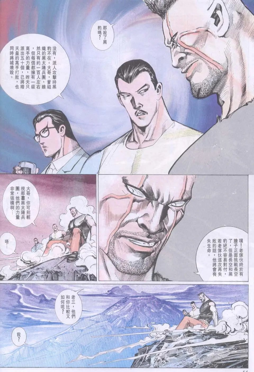 第094卷