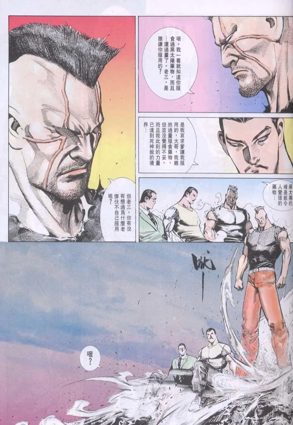第094卷