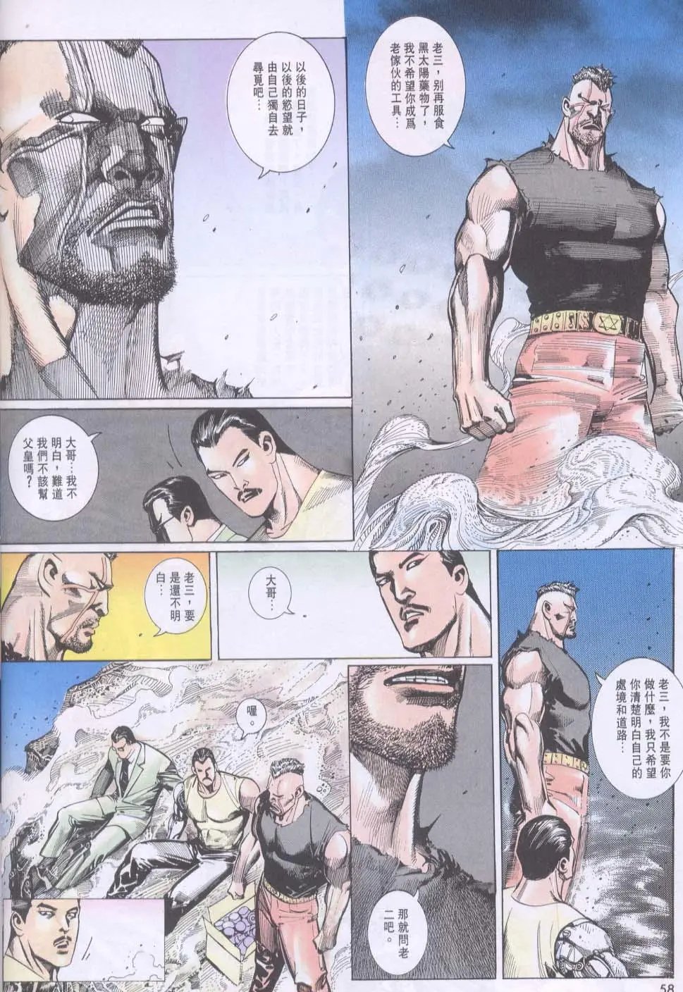 第094卷