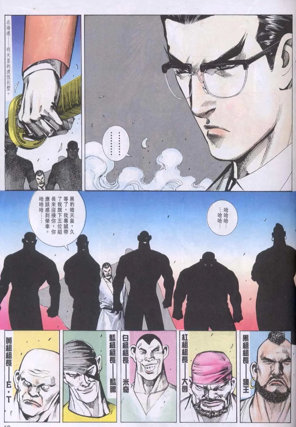 第094卷