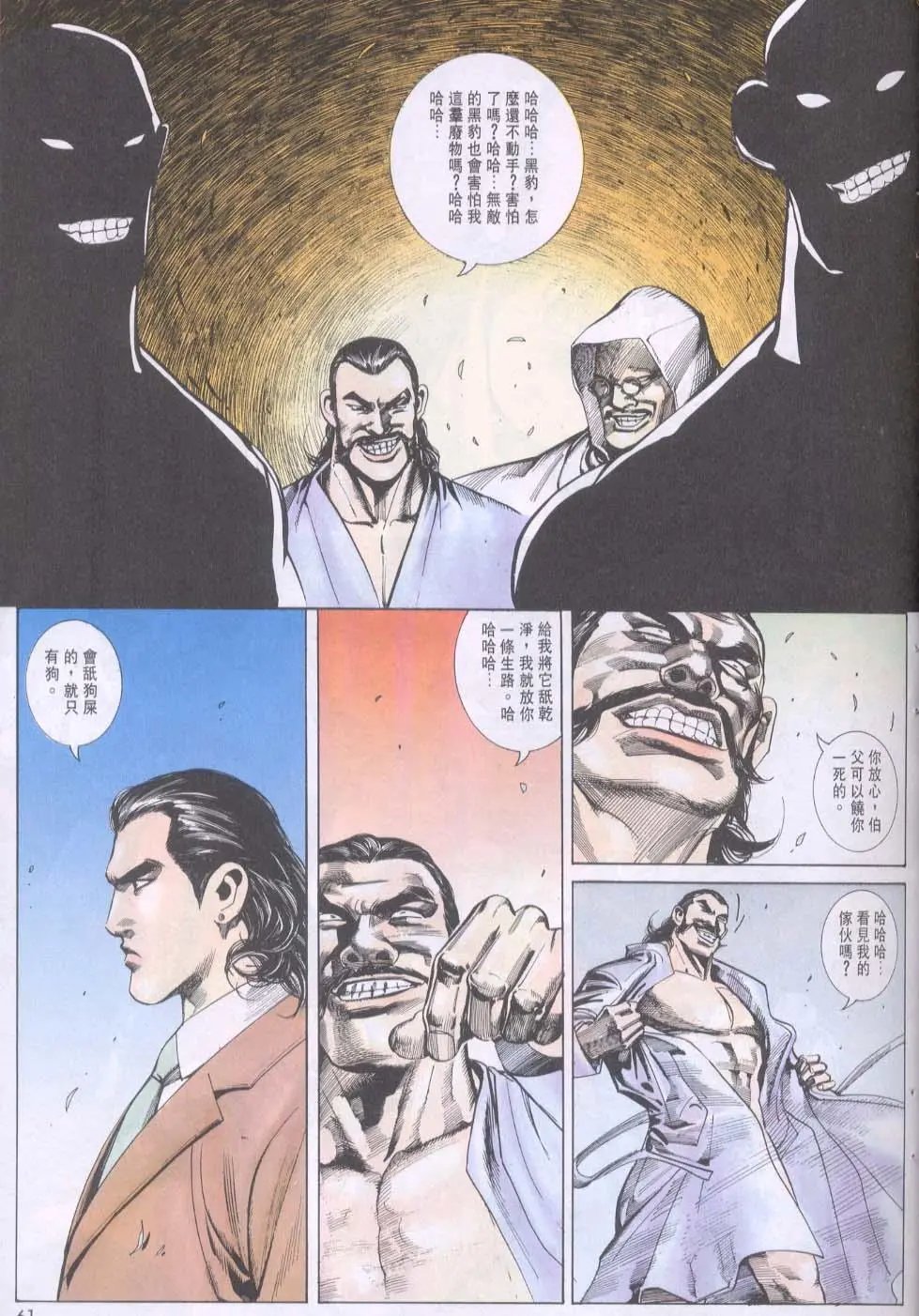 第094卷