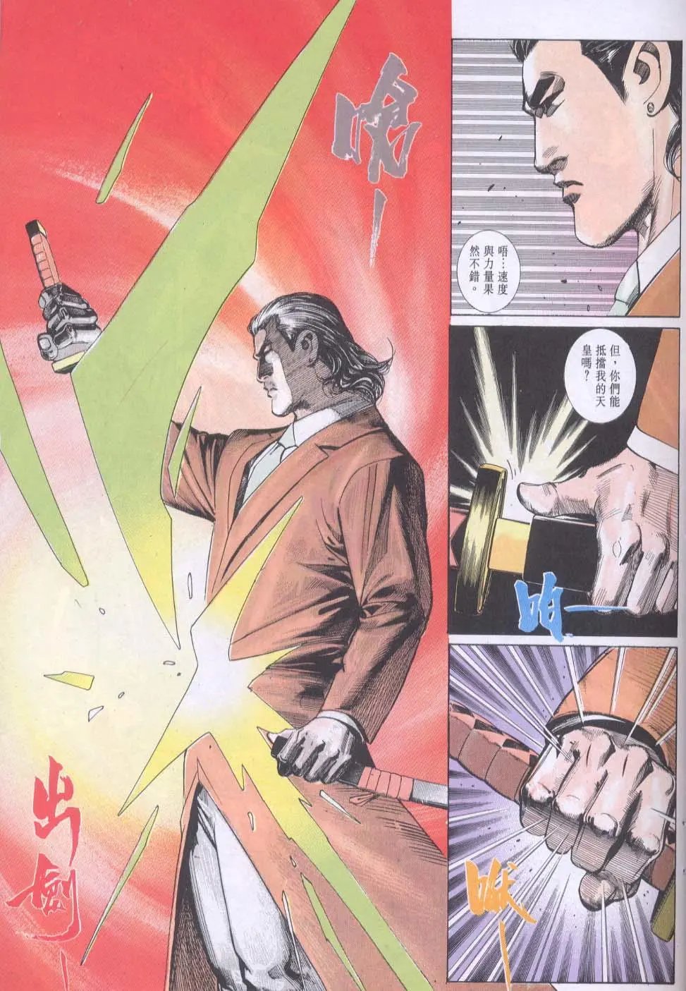 第094卷