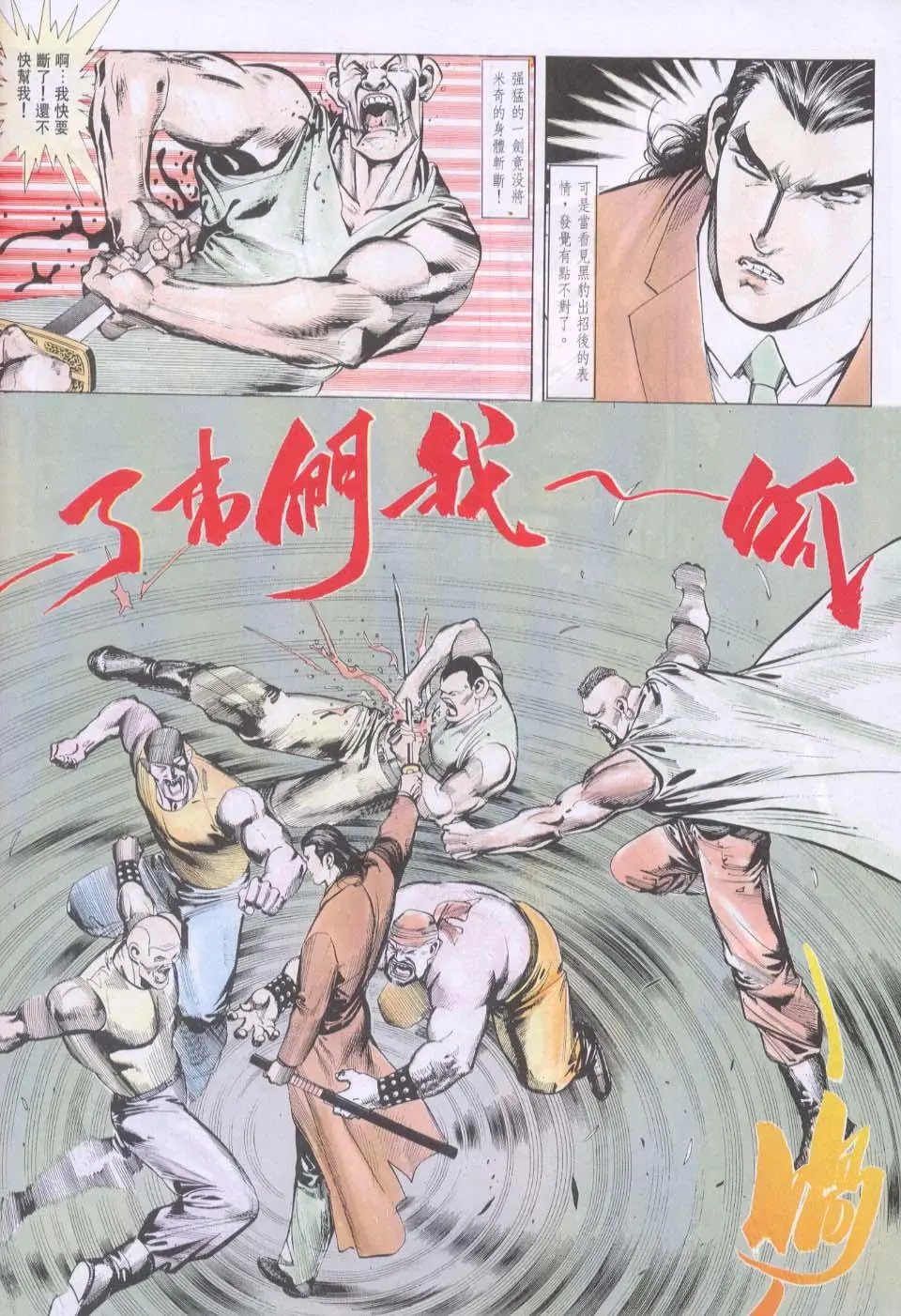 第094卷