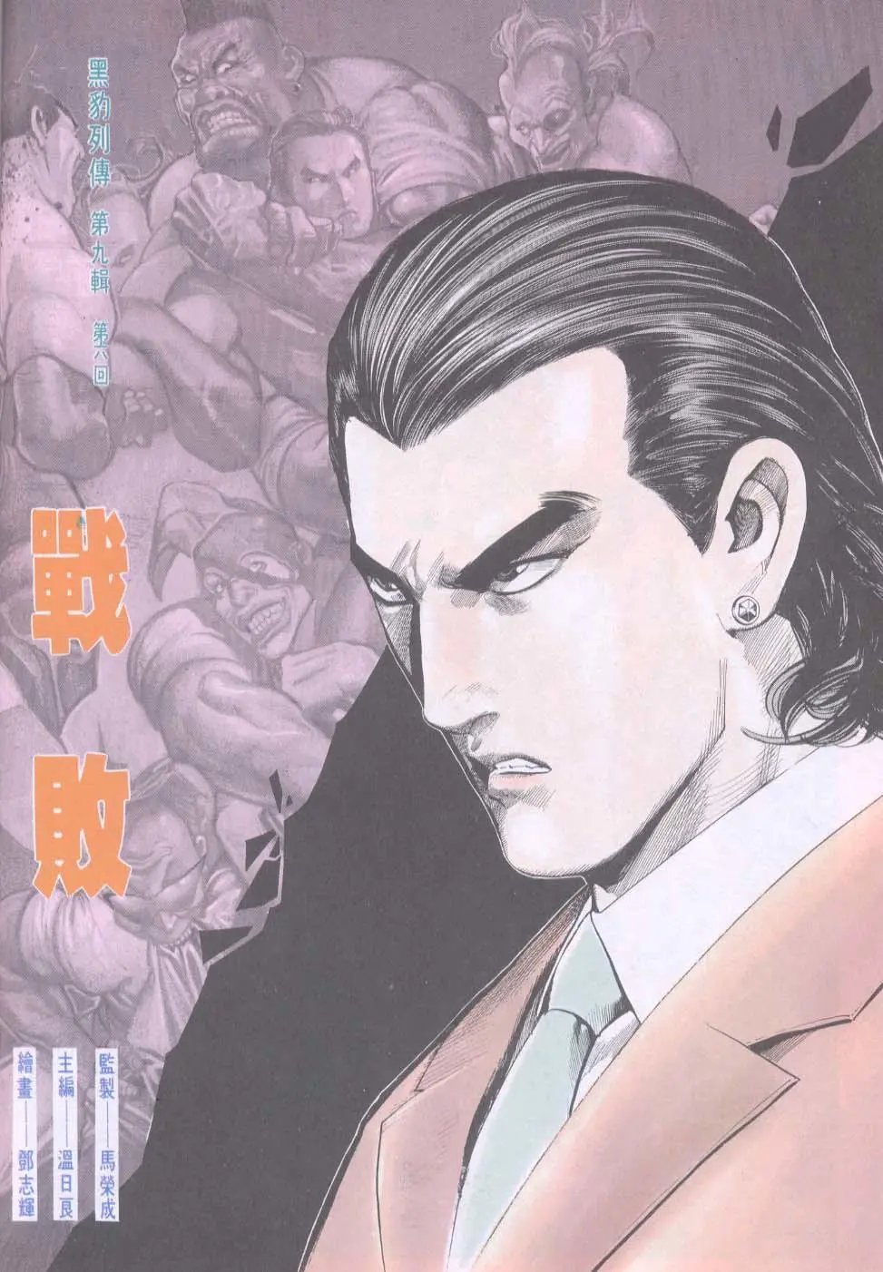 第095卷
