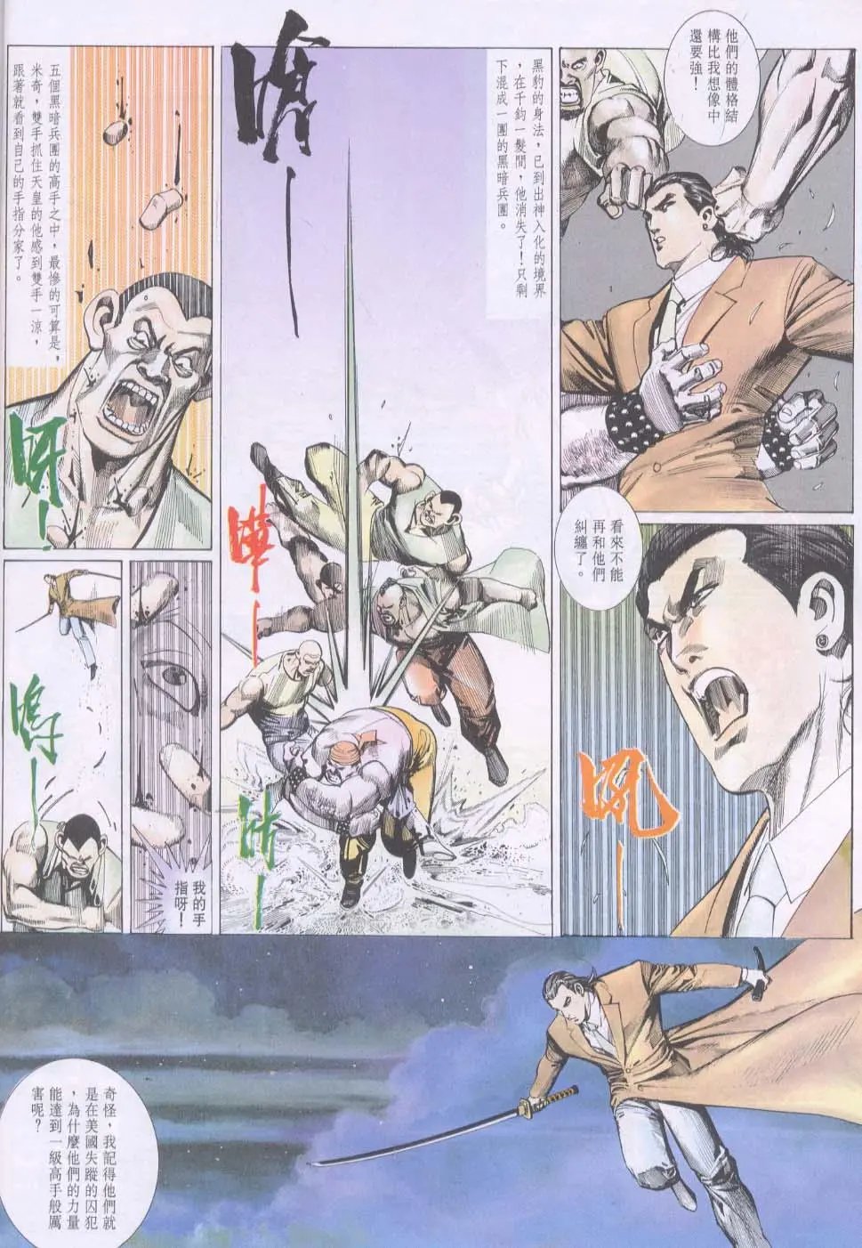 第095卷