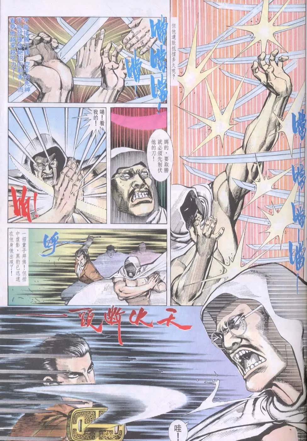 第095卷
