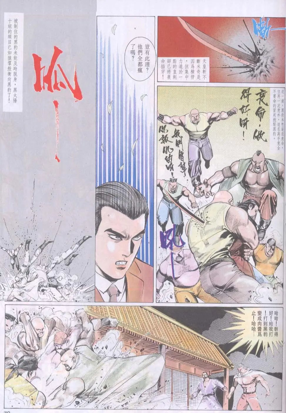 第095卷