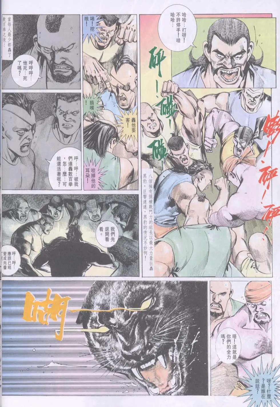第095卷