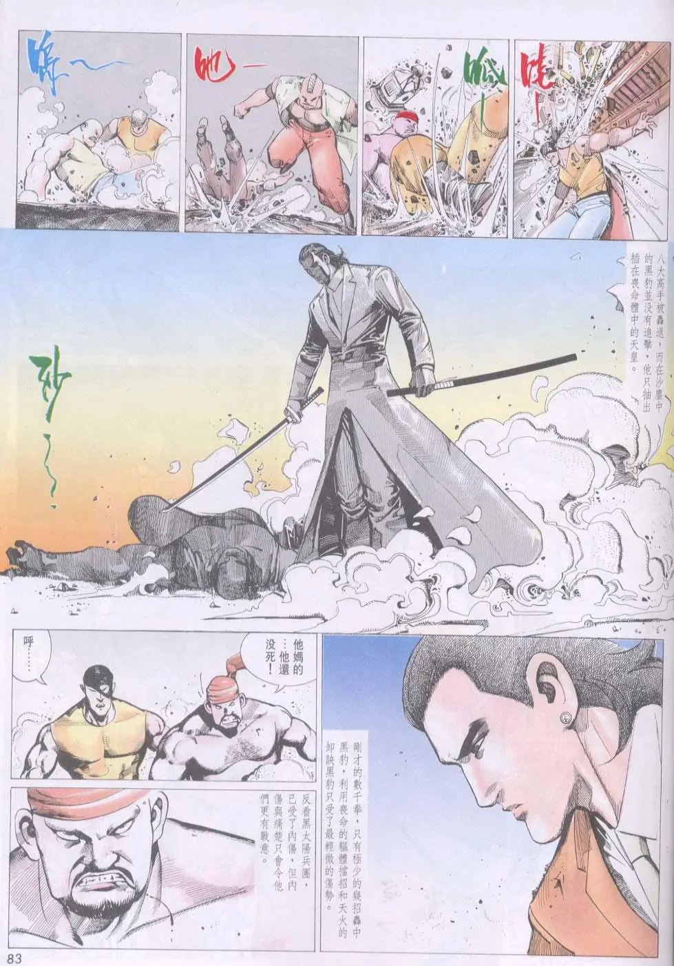 第095卷