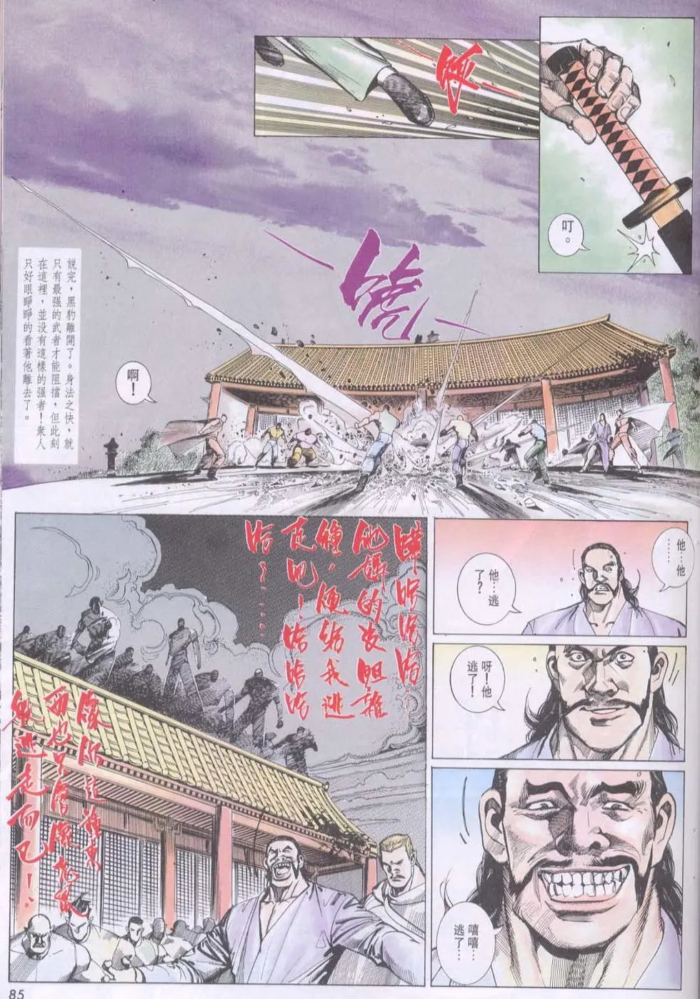 第095卷